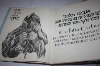 Saul RASKIN Our Father Our King ILLUSTRATED JEWISH BOOK  