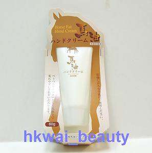 Daiso Japan Horse Oil Hand Cream Moisturizers 60g  