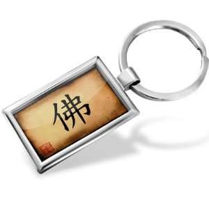  Keychain Chinese characters, letter Buddha   Hand Made 
