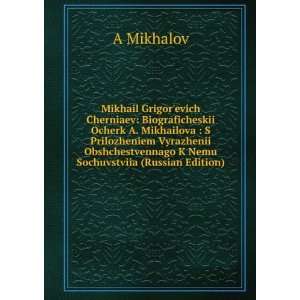 Mikhail Grigorevich Cherniaev Biograficheskii Ocherk A. Mikhailova 