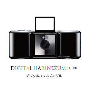   Digital Harinezumi 2 +++ Guru  Special Edition  Black Box Set Camera