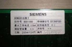 Siemens BCM8001 80011000 Card free ship  