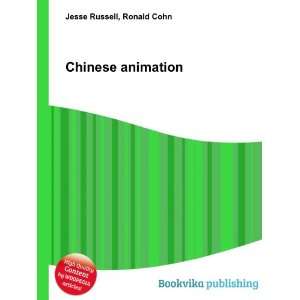Chinese animation Ronald Cohn Jesse Russell  Books