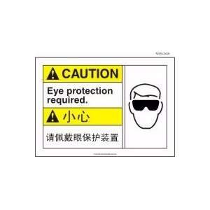 ENGLISH/CHINESE (SIM CAUTION EYE PROTECTION REQUIRED (W/GRAPHIC) Dura 