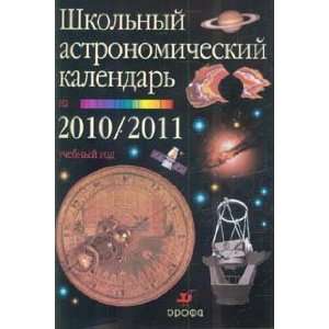  61. 7 11 klassy O. S. Ugolnikov Avt. sost. M. Yu. Shevchenko Books