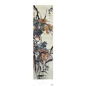  Flowers artist Chao Chih Chien 14x37.25
