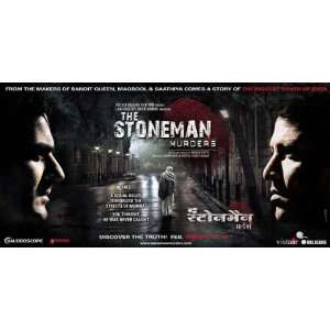  The Stoneman Murders Poster 20x40 Vikram Gokhale Arbaaz 