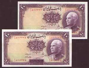 P033Ad Iran Banknote Reza Shah Pahlavi 10 Rials Pair UN  