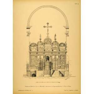  1890 Print Altar Cross Cathedral Halberstadt Germany 