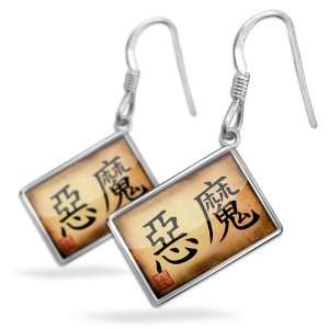  Earrings Devil Chinese characters, letter   with French 