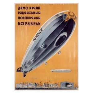  Russian Dirigible Giclee Poster Print, 18x24