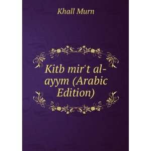  Kitb mirt al ayym (Arabic Edition) Khall Murn Books
