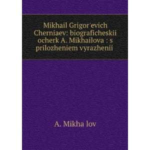Mikhail Grigorevich Cherniaev biograficheskii ocherk A. Mikhailova 