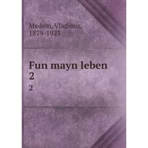  Fun mayn leben. 2 Vladimir, 1879 1923 Medem Books