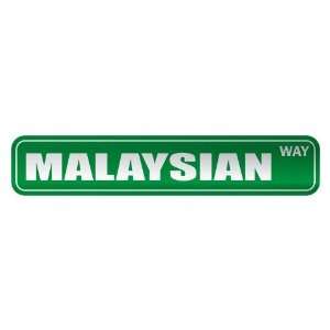   MALAYSIAN WAY  STREET SIGN COUNTRY MALAYSIA