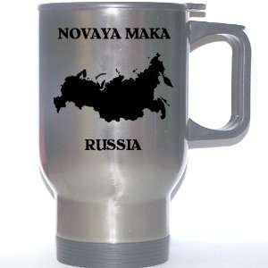  Russia   NOVAYA MAKA Stainless Steel Mug Everything 