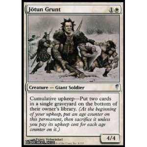  Jotun Grunt (Magic the Gathering   Coldsnap   Jotun Grunt 