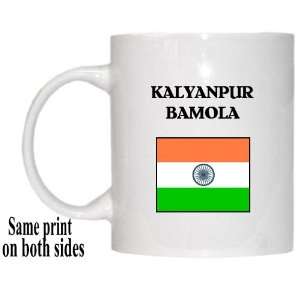  India   KALYANPUR BAMOLA Mug 