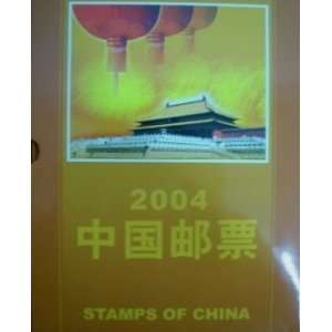  2004 Stamps of China 