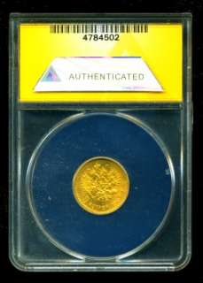   GOLD COIN 5 ROUBLES * ANACS CERTIF GENUINE GRADED MS 63 GORGEOUS GEM