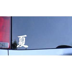  Kanji for Summer Vinyl Sticker   White Automotive