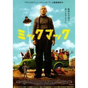 Micmacs a tire larigot Poster Movie Japanese (27 x 40 