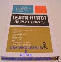 Book Learn Hindi in 30 Days Indian Language USA SELLER  