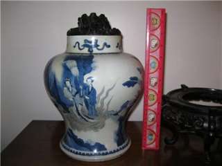 17th Century Kangxi Vase  Copper Red Blue & White, 26.5 cm Height 