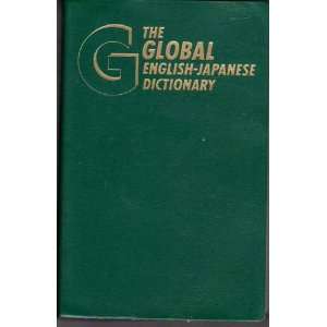  The Global English Japanese Dictionary (Japanese and 