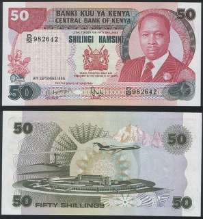 Kenya P 22c   50 Shilingi Shillings 1986   UNC  