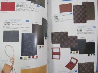 LOUIS VUITTON Guide Catalog Brand Mall Mini 1 2004 Art Book Japan Bag 