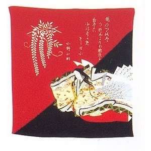  Japanese Furoshiki Gift Wrapping Cloth #P144 RB #P144 RB 