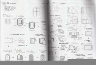 MILK CARTON CARTONNAGE BOXES   JAPANESE CRAFT BOOK  