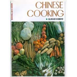  Chinese Cooking (9787505405622) Morning Glory Books