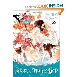  Bride of the Water God, Volume 2 (v. 2) [Paperback] Mi 