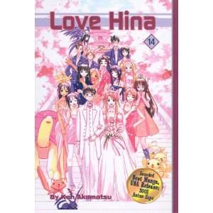  Love Hina (Turtleback School & Library Binding Edition) (Love Hina 