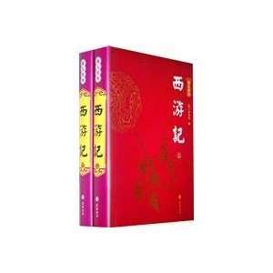  Photo Classic   Journey to the West (Set 2 Volumes 