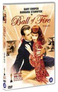 Ball Of Fire 1941   Gary Cooper, Barbara Stanw DVD NEW  