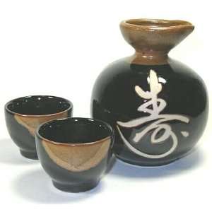 Black & Brown Kotobuki Sake Set for Two 
