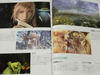 Final Fantasy XIII novel Episode Zero Promise Japan  