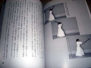 Japanese Iaido Iai Book Traditional Methods Philosophy  