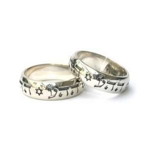Wedding Rings   Judaica Jewelry Love , 14k gold 