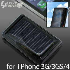 Solar Charge eco 2 for iPhone 4/3G(S) (Black)  