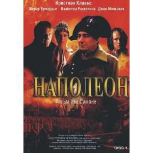  Napoleon (TV) Poster Movie Russian 27x40