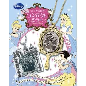  Re Ment Disney princess mirror miniature blind packet 