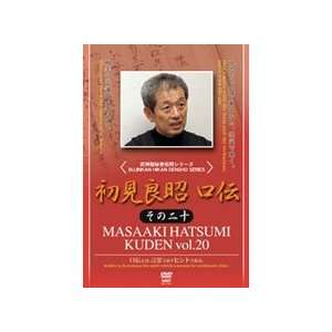  Masaaki Hastumi Kuden Vol 20 DVD