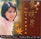   黃曉君 Malaysia Artist Golden Hits 50s 60s Chinese Oldies 2CD NEW