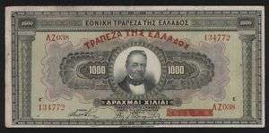GREECE 1000 1,000 DRACHMA BANKNOTE NOTE 1926 VF  