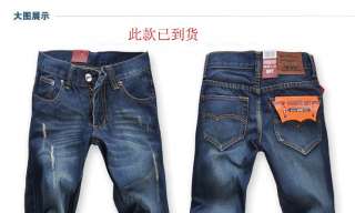 Mens Washed Patch Hole BeggarJeans 28 29 30 31 32 33 34  
