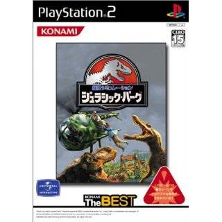  Simulation Jurassic Park (Konami the Best) [Japan Import] by Konami 
